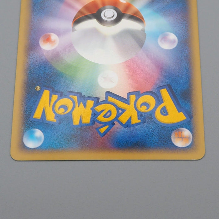 Pokemon Card Gardevoir Lv.X DP4 Holo Rare 1st Edition 2007 NM-EX Japanese r219 | Merry Japanese TCG Shop