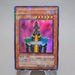 Yu-Gi-Oh yugioh Jinzo DL1-090 Ultra Parallel Rare NM-EX Japanese k027 | Merry Japanese TCG Shop