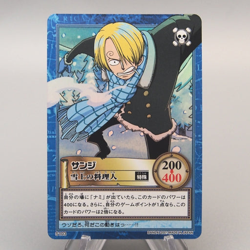 One Piece Card Sanji S103 Hyper Battle Carddass 2001 MINT-NM Japanese u257 | Merry Japanese TCG Shop