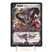 Duel Masters Ballom Emperor, Lord of Demons DM-26 S1/S5/Y6 Super Japanese h761 | Merry Japanese TCG Shop