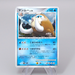 Pokemon Card Mamoswine Lv.54 DP5 278 Holo 1st Edition 2008 NM Japanese r390 | Merry Japanese TCG Shop