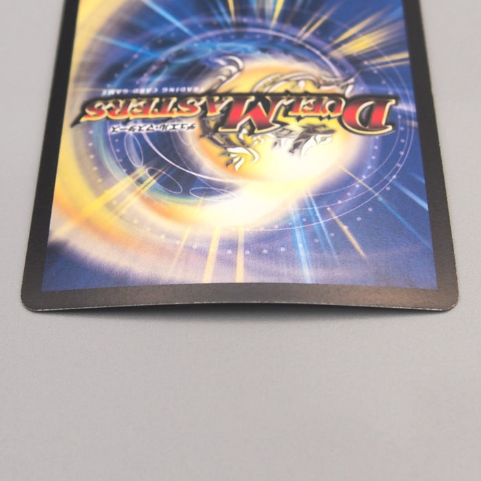Duel Masters Bolmeteus Musha Dragon DMC-59 3/12 Super Rare NM-EX Japanese u242 | Merry Japanese TCG Shop