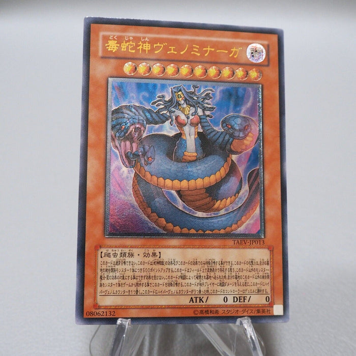 Yu-Gi-Oh Vennominaga Deity of Poisonous Snakes TAEV-JP013 Ultimate Japanese i751 | Merry Japanese TCG Shop