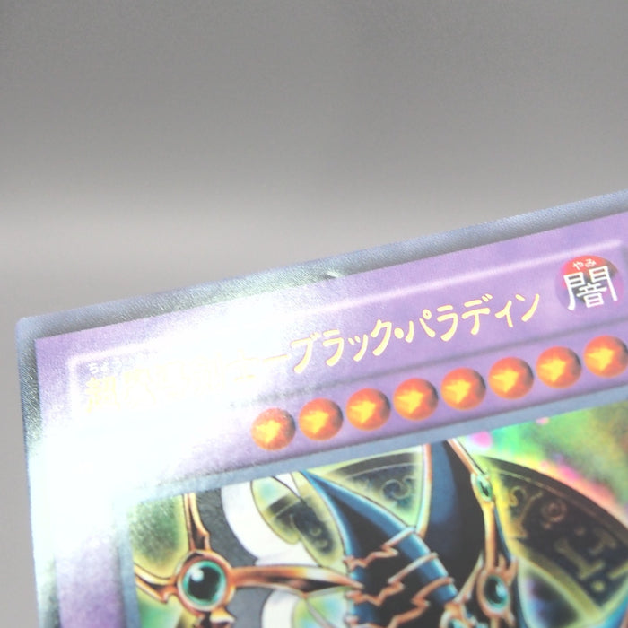 Image #7