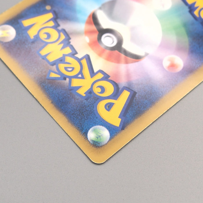 Pokemon Card Skyla BW7 076/070 SR Super Rare 2012 NM-EX Japanese u023 | Merry Japanese TCG Shop