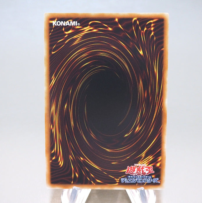 Yu-Gi-Oh Shooting Star Dragon STBL-JP040 Ultra Rare 2010 MINT Japanese n226 | Merry Japanese TCG Shop