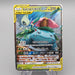 Pokemon Card Celebi & Venusaur GX SM9 001/095 RR 2018 MINT Japanese s014 | Merry Japanese TCG Shop