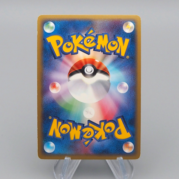 Pokemon Card Omastar 024/080 Holo Rare 2003 Nintendo Near MINT Japanese r403 | Merry Japanese TCG Shop