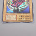 Yu-Gi-Oh yugioh Dark Magician EX Ultra Rare Initial Excellent Japanese s437 | Merry Japanese TCG Shop