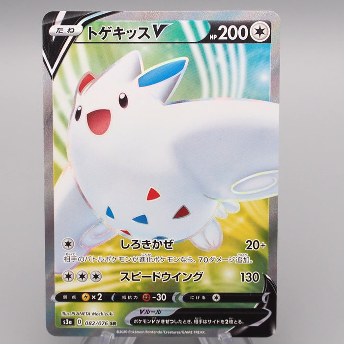 Pokemon Card Togekiss V S3a 082/076 SR Super Rare MINT 2020 Japanese r Pokemon Card Togekiss V S3a 082/076 SR Super Rare MINT 2020 Japanese r