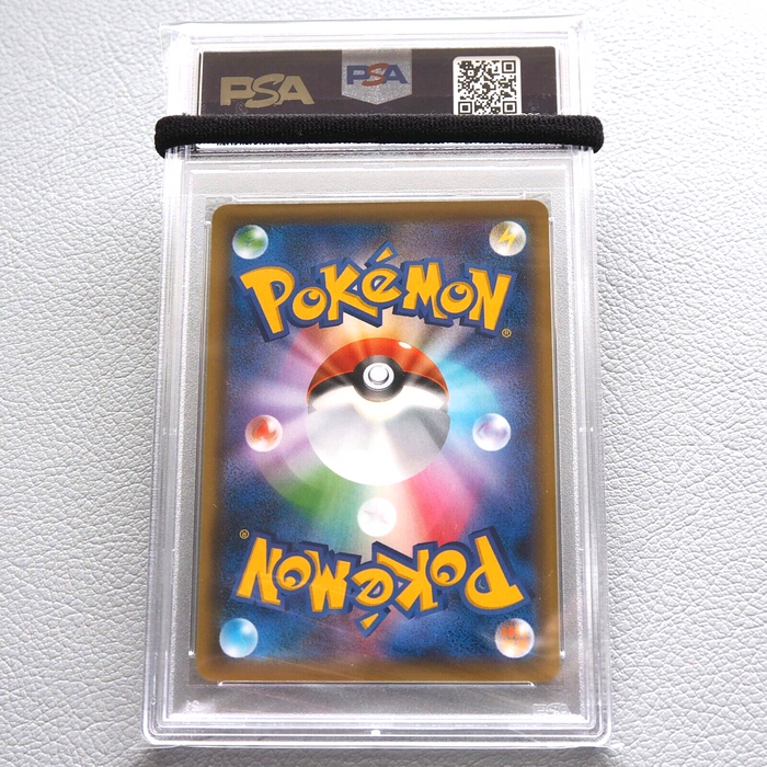 Pokemon Card PSA10 Siebold 091/070 HR Japanese PS237 | Merry Japanese TCG Shop