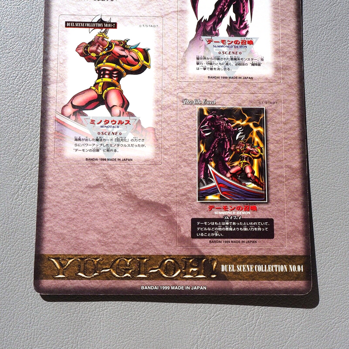 Yu-Gi-Oh Summoned Skull Minotaur Scene Collection No.04 Carddass Japanese JB35 | Merry Japanese TCG Shop