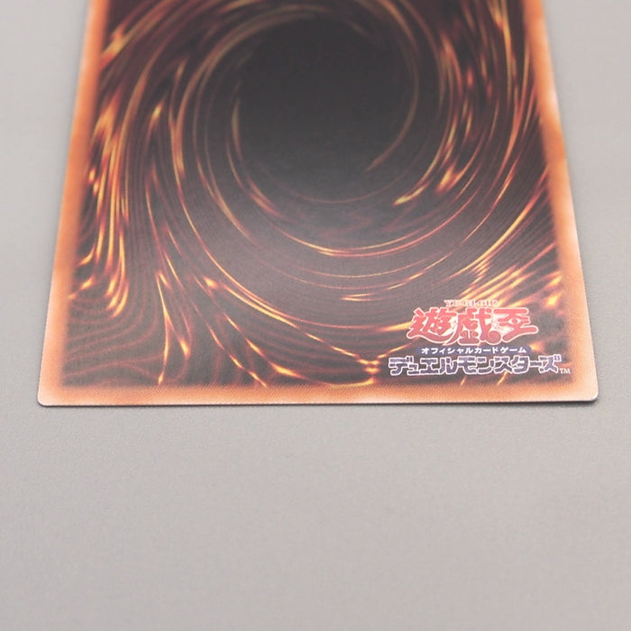 Yu-Gi-Oh Change of Heart RC04-JP051 25th Secret Rare 2023 NM Japanese u371 | Merry Japanese TCG Shop
