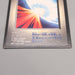 Yu-Gi-Oh KONAMI Mirror Force GB Promo Monster Capsule DM1 1998 M-N Japanese u218 | Merry Japanese TCG Shop