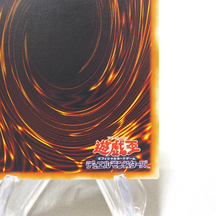 Yu-Gi-Oh yugioh Red Eyes Black Dragon 301-056 Ultimate Rare EX Japanese i995