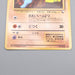 Pokemon Card Machop Lv.18 No.066 Old Back NM-EX Japanese r914 | Merry Japanese TCG Shop