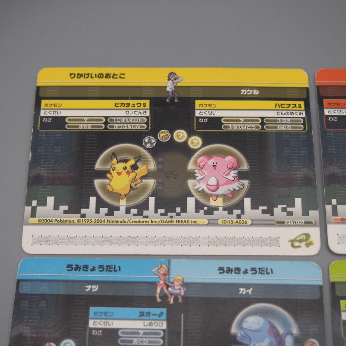 Image #7