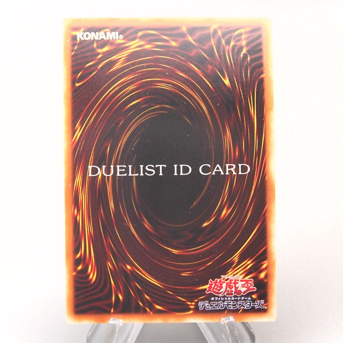 Yu-Gi-Oh Duelist ID Card 2000 Tournament Prize Promo Initial EX Japanese u418 | Merry Japanese TCG Shop