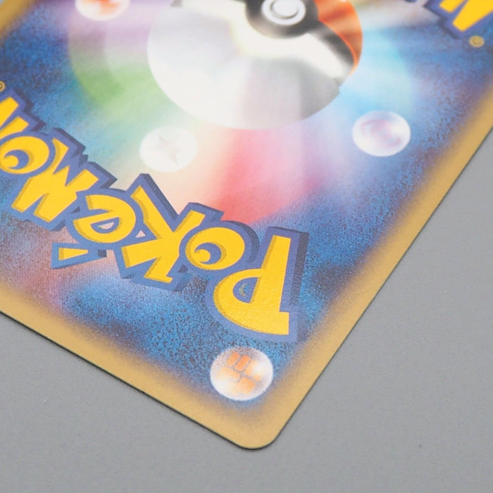 Pokemon Card e Charizard 012/ 029 1st Edition 2002 Near MINT Japanese q564 | Merry Japanese TCG Shop