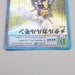 Digital Monster Digimon Card MetalGarurumon BO-192 2000 Near MINT Japanese r844 | Merry Japanese TCG Shop