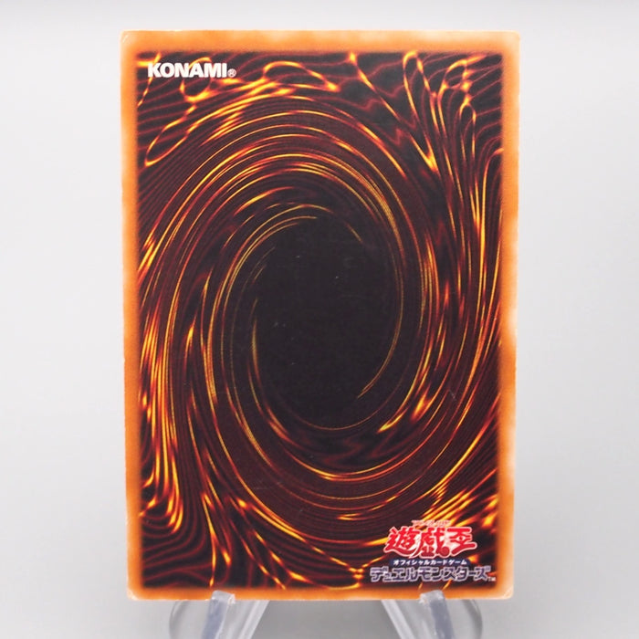 Yu-Gi-Oh yugioh Fushioh Richie PH-00 Ultimate Rare 2002 EX-VG Japanese s275 | Merry Japanese TCG Shop