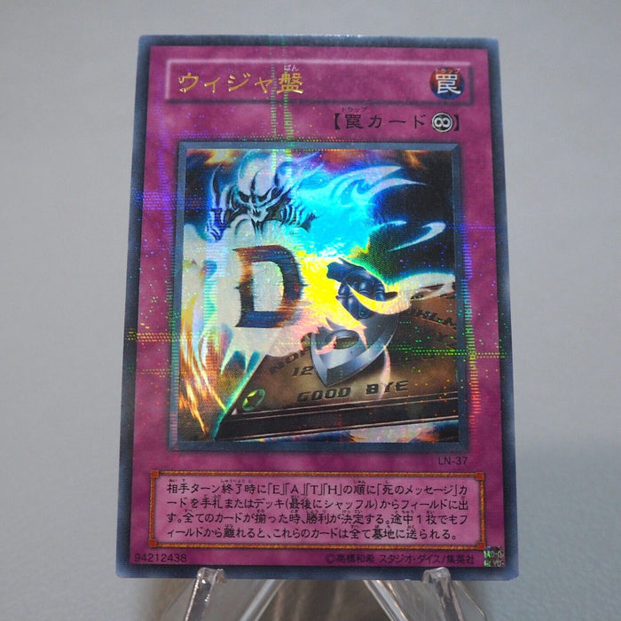 Yu-Gi-Oh Destiny Board DEATH LN-37 Ultra Parallel Rare NM-EX Japanese i859 | Merry Japanese TCG Shop