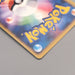 Pokemon Card PokePark's Torchic 002/009 Promo Holo Rare 2005 NM-EX Japanese u169 | Merry Japanese TCG Shop