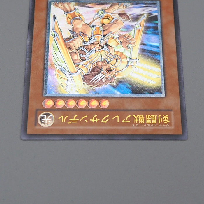 Yu-Gi-Oh Gladiator Beast Alexander GLAS-JP017 Ultimate 2007 MINT Japanese n619 | Merry Japanese TCG Shop