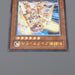 Yu-Gi-Oh Gladiator Beast Alexander GLAS-JP017 Ultimate 2007 MINT Japanese n619 | Merry Japanese TCG Shop