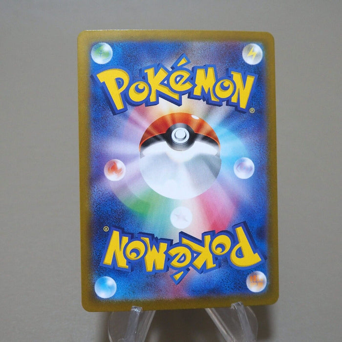 Pokemon Card Briar 132/102 SAR Holo Nintendo Near MINT Japanese k098 | Merry Japanese TCG Shop