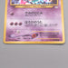 Pokemon Card Misdreavus Lv.25 No.200 Old Back 1999 Near MINT Japanese s494 | Merry Japanese TCG Shop