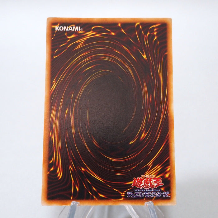 Yu-Gi-Oh yugioh Monster Reborn PG-58 Ultra Rare Near MINT Japanese i384 | Merry Japanese TCG Shop