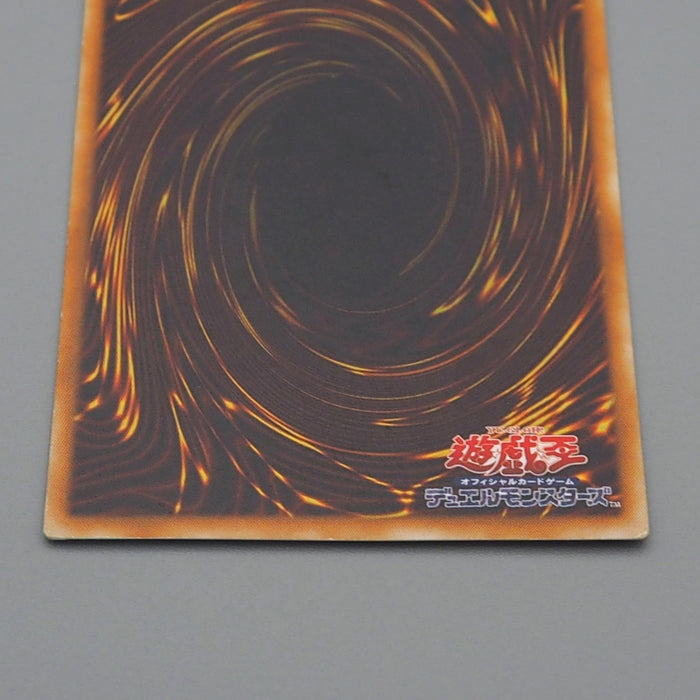 Yu-Gi-Oh yugioh Tyrant Dragon SC-34 Ultra Parallel Rare EX-VG Japanese q905 | Merry Japanese TCG Shop