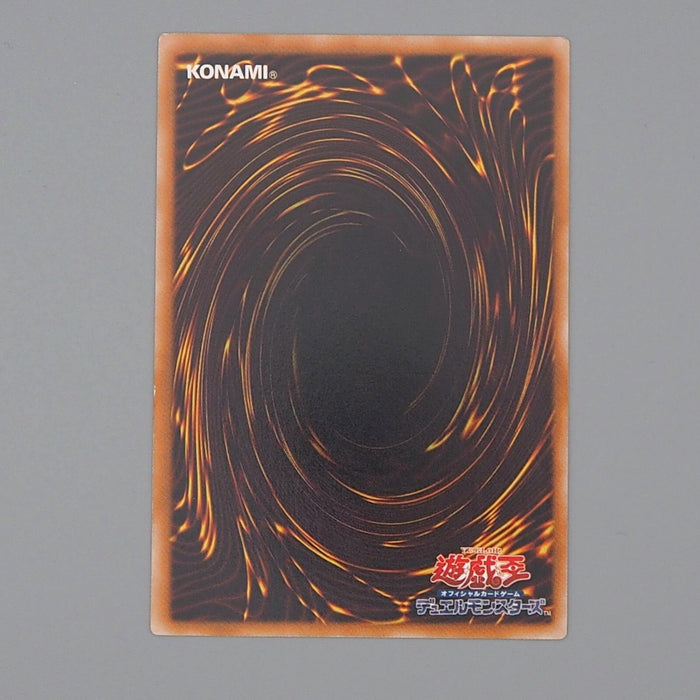 Yu-Gi-Oh Doomkaiser Dragon/Assault Mode CRMS-JP019 Ultimate NM Japanese n633 | Merry Japanese TCG Shop