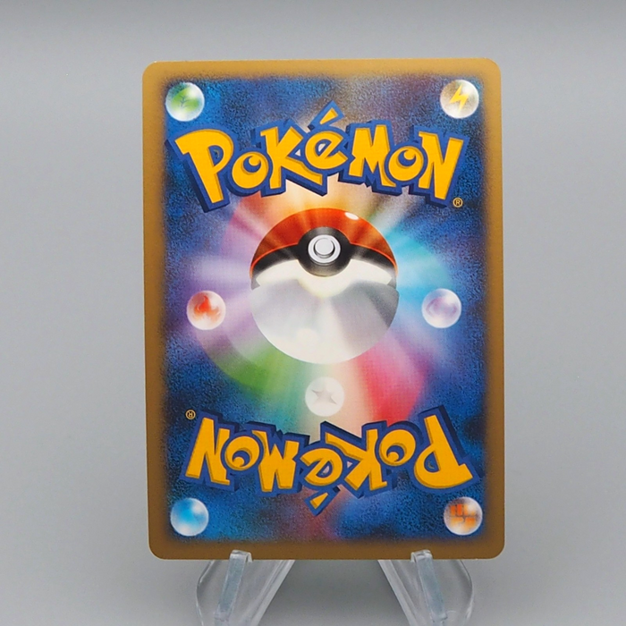 Pokemon Card Venusaur Lv.51 DP3 003 1st Edition 2007 Near MINT Japanese r444 | Merry Japanese TCG Shop