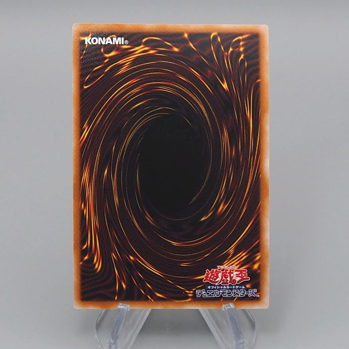 Yu-Gi-Oh yugioh Ancient Gear Fortress QCCU-JP123 25th Secret MINT Japanese r270 | Merry Japanese TCG Shop