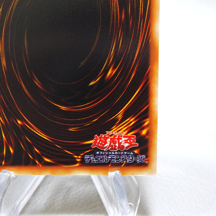 Yu-Gi-Oh Red-Eyes Black Metal Dragon Initial Secret GB Promo EX Japanese i535 | Merry Japanese TCG Shop