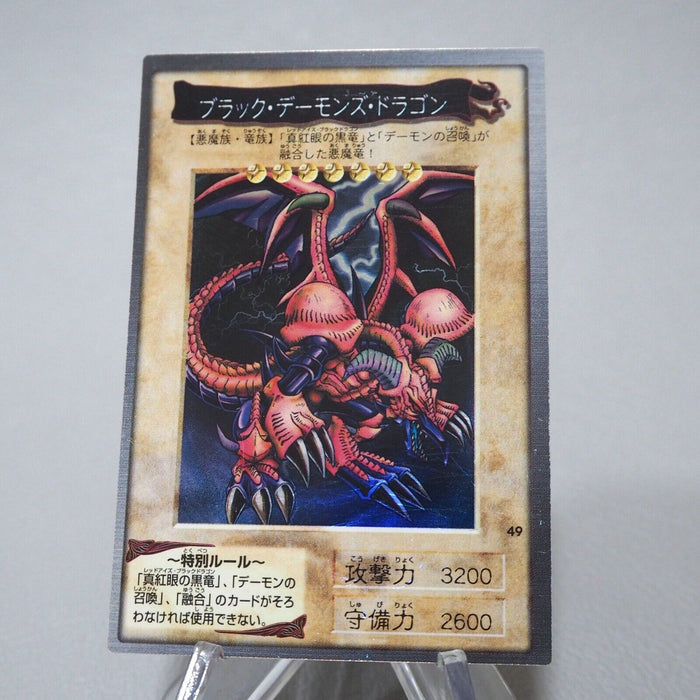 Yu-Gi-Oh yugioh BANDAI Black Skull Dragon Super Initial 1999 EX Japanese j843 | Merry Japanese TCG Shop