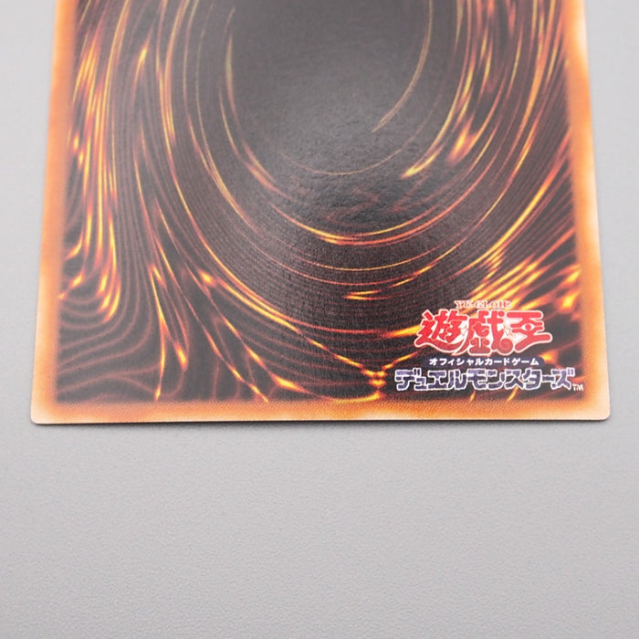 Yu-Gi-Oh yugioh Five-Headed Dragon GB7-001 Secret Rare MINT Japanese s232 | Merry Japanese TCG Shop