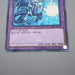 Yu-Gi-Oh Blue-Eyes Ultimate Dragon MSC1-JP001 Millennium NM-EX Japanese q853 | Merry Japanese TCG Shop