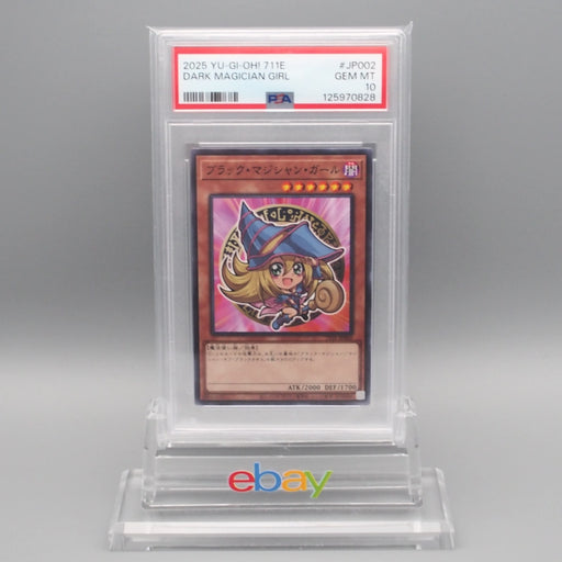 Yu-Gi-Oh PSA10 Dark Magician Girl 711E-JP002 Parallel Rare Japanese PS570 | Merry Japanese TCG Shop