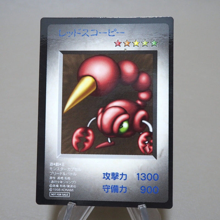 Yu-Gi-Oh KONAMI Red Scorpion GB Promo Monster Capsule DM1 1998 EX Japanese k156 | Merry Japanese TCG Shop