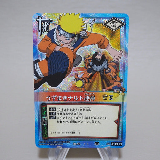 NARUTO CARD GAME Naruto Uzumaki Jutsu 85 Super Rare BANDAI NM-EX Japan NARUTO CARD GAME Naruto Uzumaki Jutsu 85 Super Rare BANDAI NM-EX Japan
