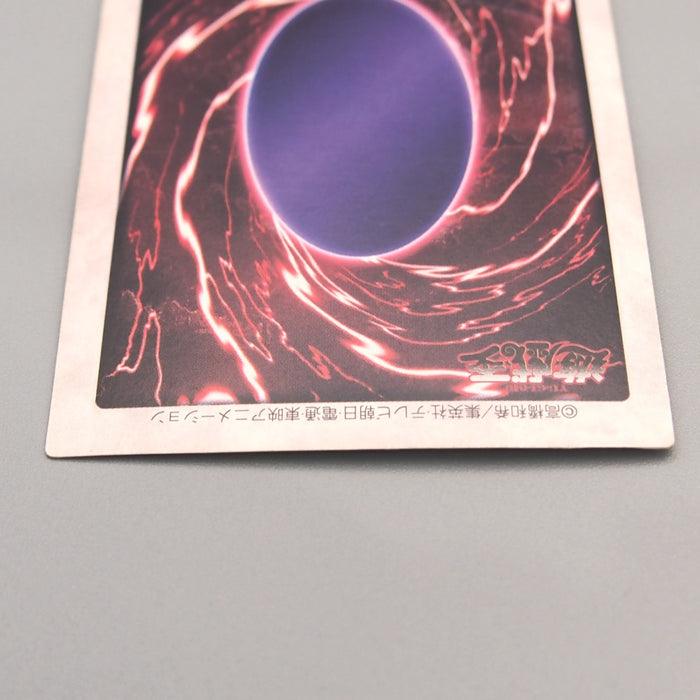 Yu-Gi-Oh BANDAI Dark Magician Rare Initial #14 1999 EX-VG Japanese u388 | Merry Japanese TCG Shop