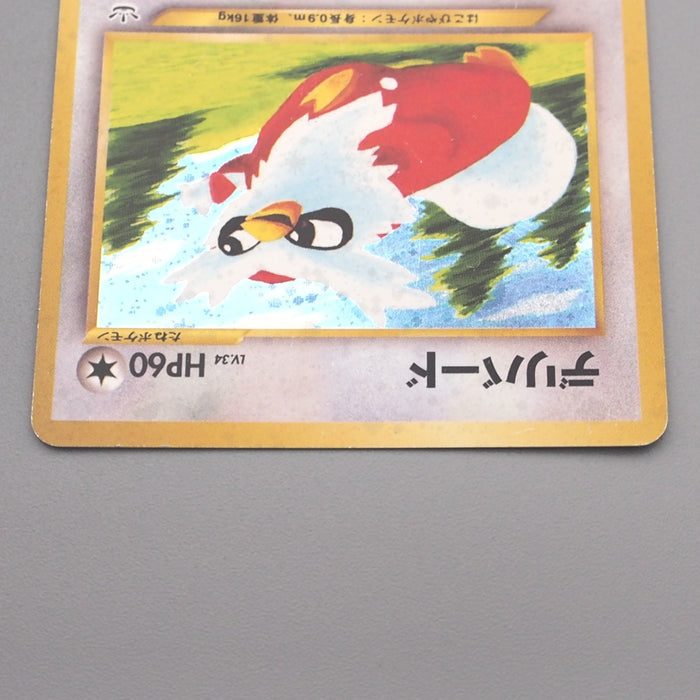 Pokemon Card Delibird LV.34 No.225 Holo Old Back 1999 EX-VG Japanese s638 | Merry Japanese TCG Shop