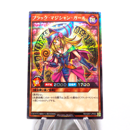 Yu Gi Oh Cards For Sale | Japanese Singles | Merry TCG Yu Gi Oh Cards For Sale | Japanese Singles | Merry TCG