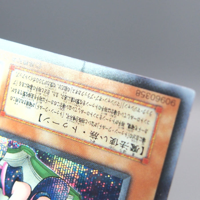 Image #7