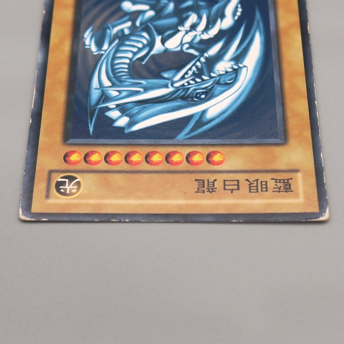 Yu-Gi-Oh Blue-Eyes White Dragon KA-04 Common Japan Kaiba Deck VG Chinese u112 | Merry Japanese TCG Shop