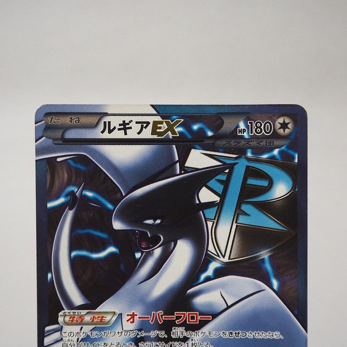 Pokemon Card Lugia EX 074/070 SR 1st Edition Team Plasma EX-VG Japanes Pokemon Card Lugia EX 074/070 SR 1st Edition Team Plasma EX-VG Japanes