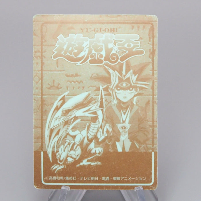 Yu-Gi-Oh Toei Sealdass Sticker Yami Yugi Blue Eyes Holo Rare EX Japanese r257 | Merry Japanese TCG Shop
